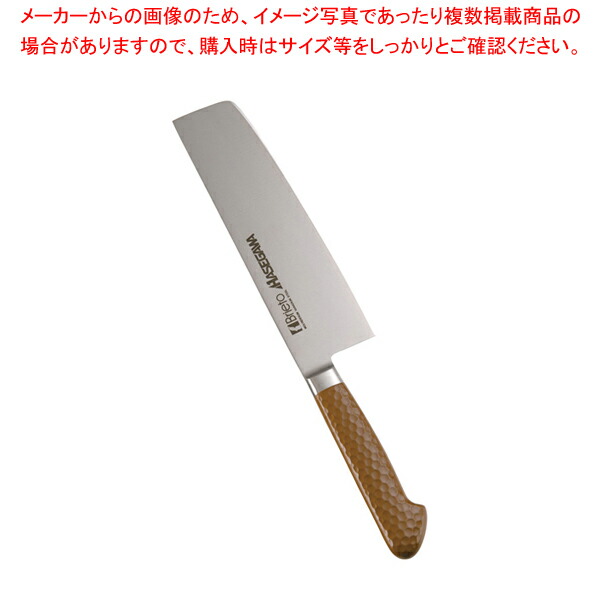 【まとめ買い10個セット品】抗菌カラー庖丁 菜切 18cm MNK 180 ブラウン【洋庖丁 洋包丁 菜切包丁 業務用】 :set 2 0190 1115:厨房卸問屋名調