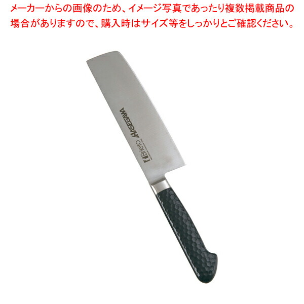 【まとめ買い10個セット品】抗菌カラー庖丁 菜切 16cm MNK 160 ブラック【洋庖丁 洋包丁 菜切包丁 業務用】 :set 2 0190 1108:厨房卸問屋名調