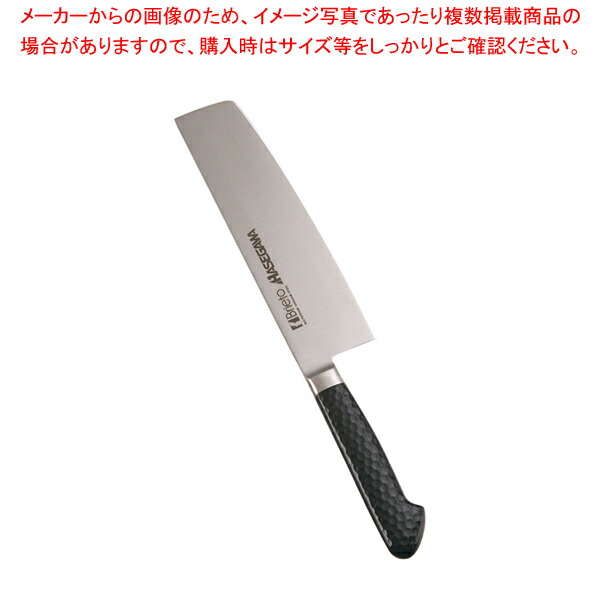 【まとめ買い10個セット品】抗菌カラー庖丁 菜切 18cm MNK 180 ブラック【洋庖丁 洋包丁 菜切包丁 業務用】 :set 2 0190 1116:厨房卸問屋名調