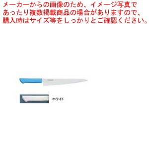 【まとめ買い10個セット品】マスターコック抗菌カラー庖丁 筋引 MCSK 270 ホワイト 【庖丁 切れ味 関連品 筋引 洋庖丁 洋包丁 筋引包丁 業務用 筋引】 :set 2 0188 0307:厨房卸問屋名調