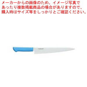 【まとめ買い10個セット品】マスターコック抗菌カラー庖丁 筋引 MCSK 270 ブルー 【庖丁 切れ味 関連品 洋庖丁 洋包丁 筋引包丁 業務用】 :set 2 0188 0308:厨房卸問屋名調