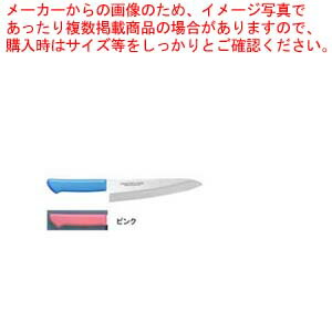 【まとめ買い10個セット品】マスターコック抗菌カラー庖丁 洋出刃 MCDK 240 ピンク :set 2 0188 0417:厨房卸問屋名調