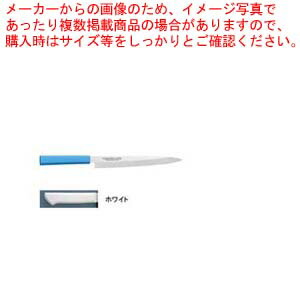 【まとめ買い10個セット品】マスターコック抗菌カラー庖丁 柳刃 MCYK 210 ホワイト【和包丁 柳刃 正夫 オススメ 刺身包丁 料理人 おすすめ プロ寿司包丁】 :set 2 0188 0801:厨房卸問屋名調