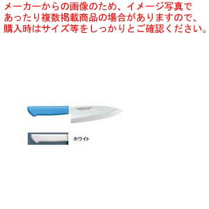 【まとめ買い10個セット品】マスターコック抗菌カラー庖丁 和風出刃 MCDK 165 ホワイト :set 2 0188 0901:厨房卸問屋名調