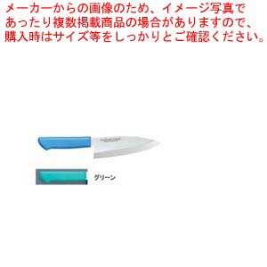 【まとめ買い10個セット品】マスターコック抗菌カラー庖丁 和風出刃 MCDK 165 グリーン :set 2 0188 0903:厨房卸問屋名調