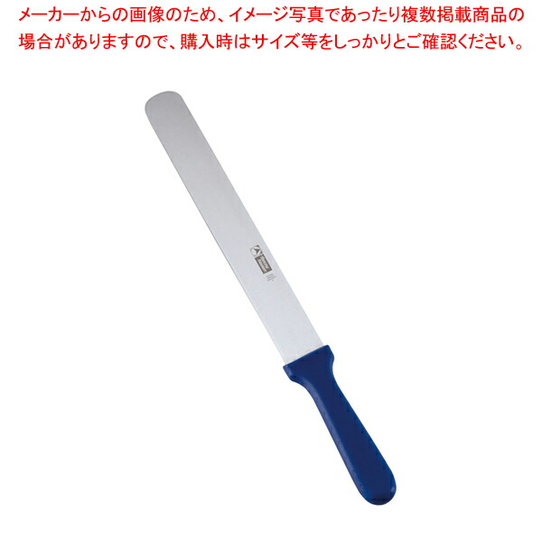 【まとめ買い10個セット品】サーモ スライサー 平刃 66010 26cm :set 7 0325 0101:厨房卸問屋名調