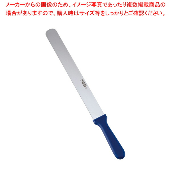 【まとめ買い10個セット品】サーモ スライサー 平刃 66020 31cm【洋庖丁 洋包丁 平刃ナイフ スライサー 業務用】 :set 2 0194 0102:厨房卸問屋名調