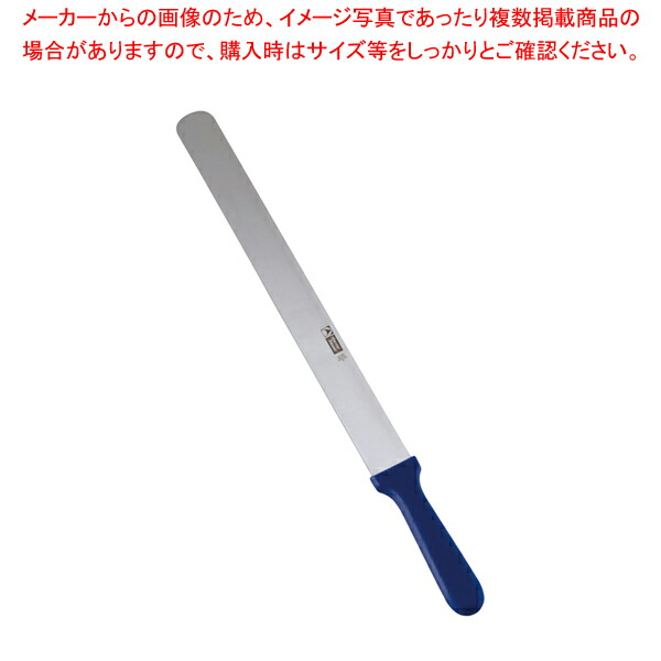 【まとめ買い10個セット品】サーモ スライサー 平刃 66030 36cm【洋庖丁 洋包丁 平刃ナイフ スライサー 業務用】 :set 2 0194 0103:厨房卸問屋名調