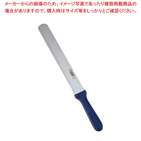 【まとめ買い10個セット品】サーモ スライサー ノコ刃 66042 26cm【洋庖丁 洋包丁 スライサー 業務用】 :set 2 0194 0201:厨房卸問屋名調