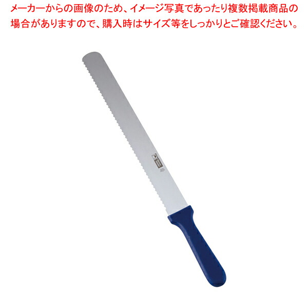 【まとめ買い10個セット品】サーモ スライサー 波刃 66081 31cm【洋庖丁 洋包丁 スライサー 業務用】 :set 2 0194 0302:厨房卸問屋名調