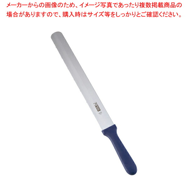 【まとめ買い10個セット品】サーモ スライサー 両刃(平刃/ノコ刃) 66115 31cm :set 7 0325 0402:厨房卸問屋名調