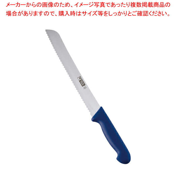 【まとめ買い10個セット品】サーモ パン切ナイフ 66801 25cm :set 7 0325 0902:厨房卸問屋名調