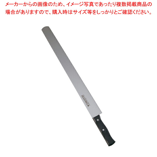 【まとめ買い10個セット品】孝行 カステラナイフ(ステンレス製) 45cm｜meicho