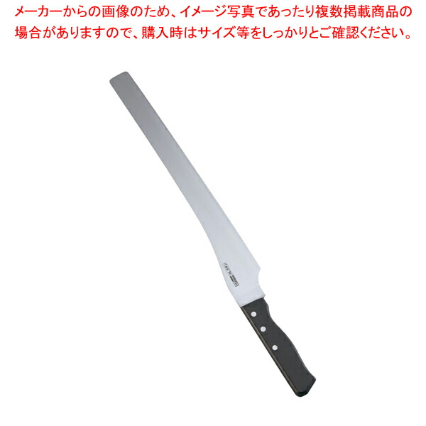 【まとめ買い10個セット品】グレステン カステラケーキスライサー 336WC 36cm【洋包丁 洋庖丁 スライサー 業務用】 :set 2 0194 2601:厨房卸問屋名調