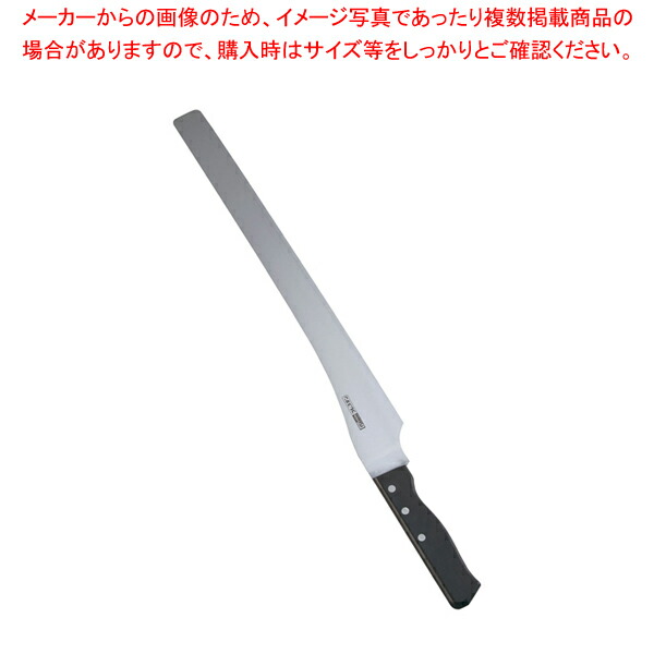 【まとめ買い10個セット品】グレステン カステラケーキスライサー 340WC 40cm【洋包丁 洋庖丁 スライサー 業務用】 :set 2 0194 2602:厨房卸問屋名調