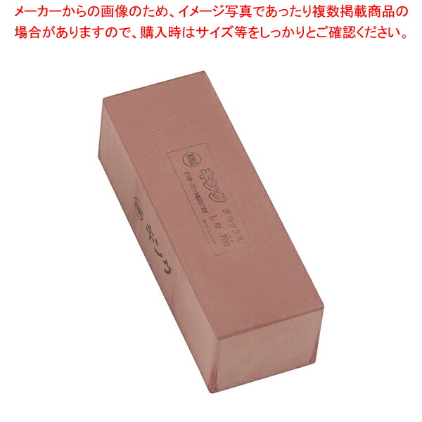 【まとめ買い10個セット品】キング デラックス中仕上砥石 L型 No.700 (#700) :set 2 0197 1301:厨房卸問屋名調