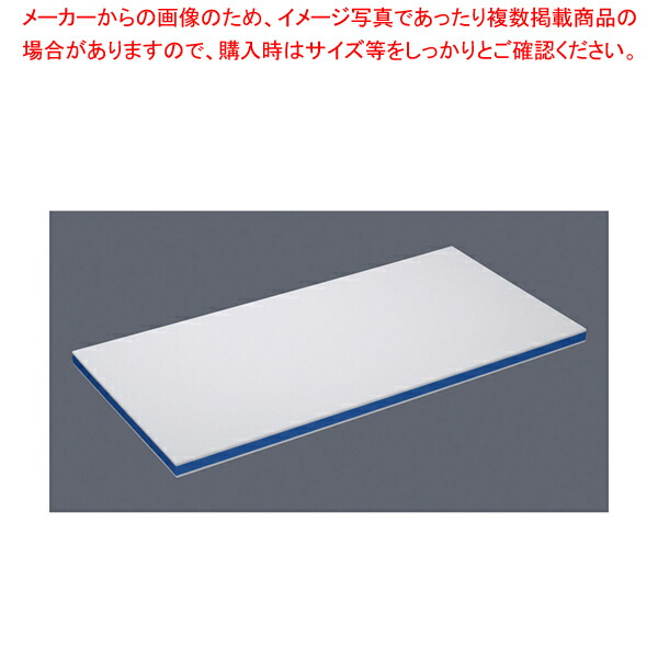 【まとめ買い10個セット品】住友軽量抗菌スーパー耐熱まな板 軽之助 ESKLO 青【メーカー直送/代引不可 人気 おすすめ 業務用 販売 通販】 :set 6 0336 0702:厨房卸問屋名調