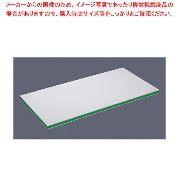 【まとめ買い10個セット品】住友軽量抗菌スーパー耐熱まな板 軽之助 ESKLO 緑【メーカー直送/代引不可 人気 おすすめ 業務用 販売 通販】 :set 6 0336 0703:厨房卸問屋名調