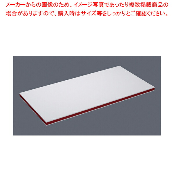 【まとめ買い10個セット品】住友軽量抗菌スーパー耐熱まな板 軽之助 SSKLO 赤【メーカー直送/代引不可 人気 おすすめ 業務用 販売 通販】 :set 6 0336 0709:厨房卸問屋名調