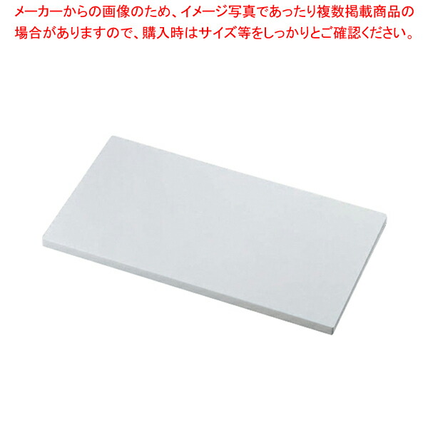 住友 業務用 抗菌プラスチックまな板 1750x650x50mm厚 :smi 50 00370 