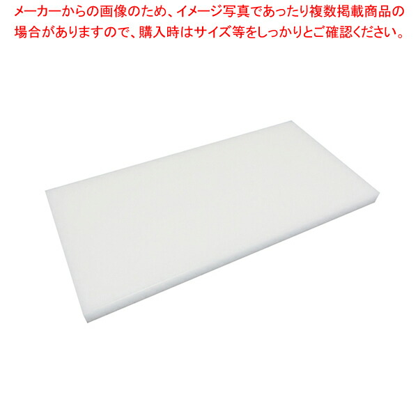 【まとめ買い10個セット品】リス 業務用耐熱抗菌まな板 TM12 1200×450×H30mm【 おすすめまな板 俎板 おしゃれ まな板 人気 業務用まな板 】 :set 3 0230 1208:厨房卸問屋名調