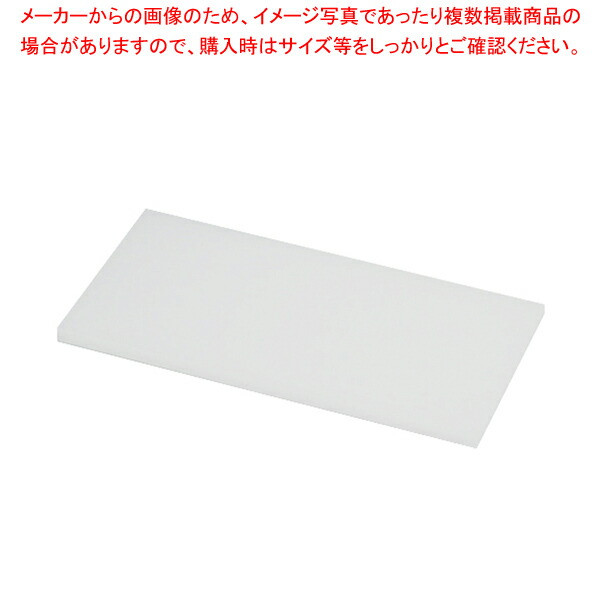 【まとめ買い10個セット品】トンボ プラスチック業務用まな板 450×300×H30mm【まな板 業務用 450mm まないた キッチンまな板 使いやすいまな板 便利まな板】 :set 2 0204 0107:厨房卸問屋名調