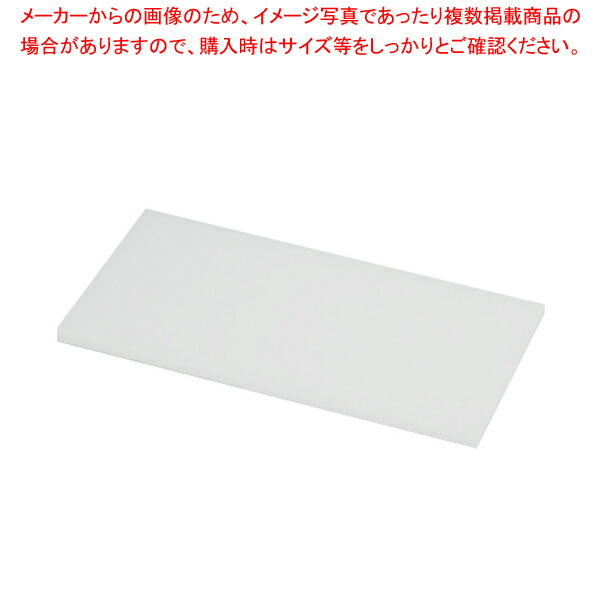 【まとめ買い10個セット品】トンボ プラスチック業務用まな板 600×450×H30mm【まな板 業務用 600mm まないた キッチンまな板 使いやすいまな板 便利まな板】 :set 2 0204 0109:厨房卸問屋名調