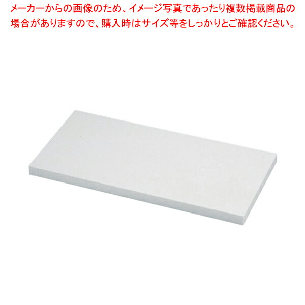 Amazon｜新輝合成(Shinki Gosei) トンボ まな板 抗菌 耐熱 食洗機対応