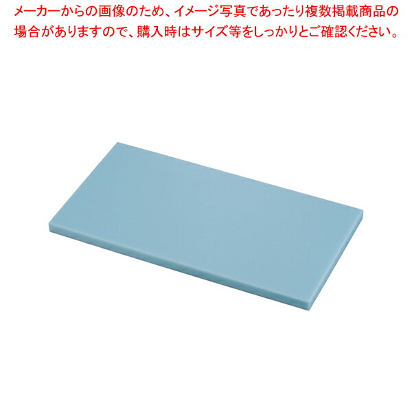 【まとめ買い10個セット品】トンボ抗菌カラーまな板 500×270×20mm ブルー :set 2 0204 0301:厨房卸問屋名調