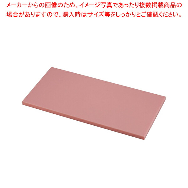 【まとめ買い10個セット品】トンボ抗菌カラーまな板 600×300×20mm ピンク :set 2 0204 0305:厨房卸問屋名調