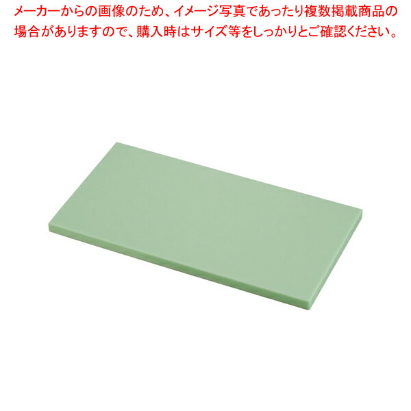 【まとめ買い10個セット品】トンボ抗菌カラーまな板 500×270×20mmグリーン :set 2 0204 0303:厨房卸問屋名調