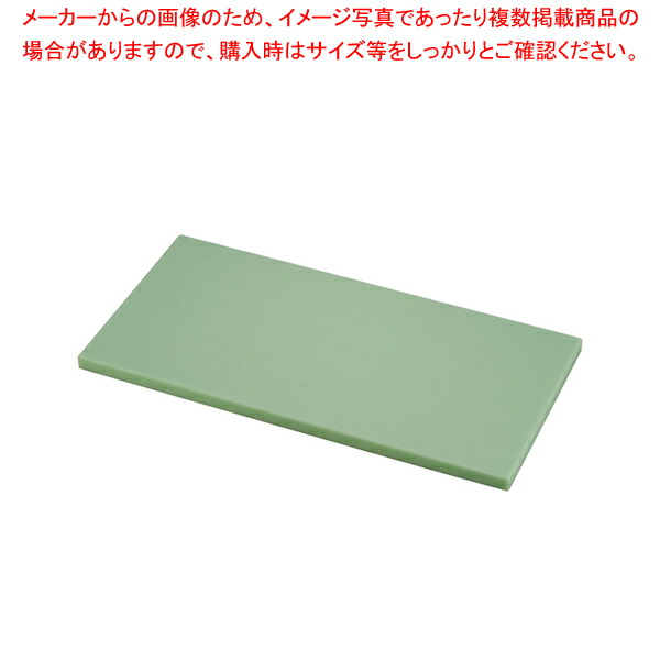 【まとめ買い10個セット品】トンボ抗菌カラーまな板 600×300×20mmグリーン :set 2 0204 0306:厨房卸問屋名調