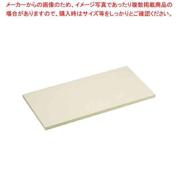 【まとめ買い10個セット品】K型抗菌ピュアまな板 PK1 500×250×H20mm :set 2 0206 0403:厨房卸問屋名調