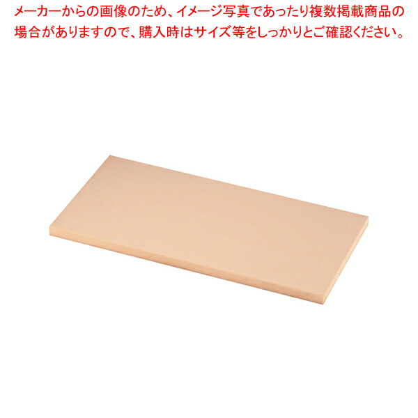 【まとめ買い10個セット品】ニュー抗菌プラスチックまな板 500×250×20 :set 7 0343 0501:厨房卸問屋名調