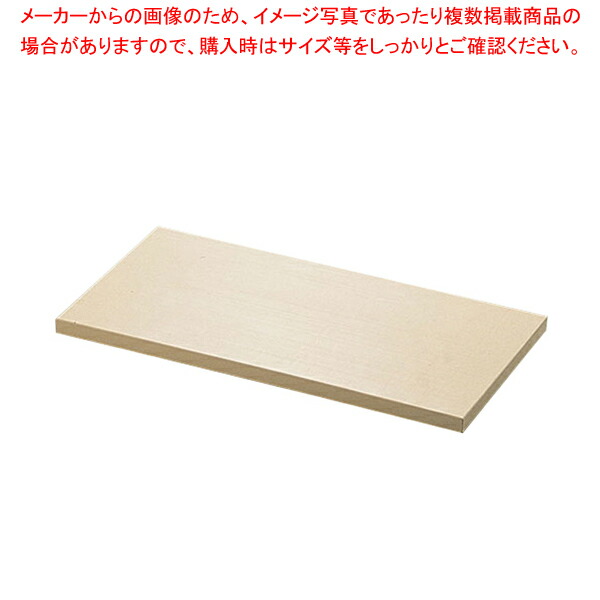 【まとめ買い10個セット品】ハイソフトまな板 H12B 20mm【メーカー直送/代引不可 まな板 まないた キッチンまな板販売 manaita 使いやすいまな板 便利まな板】 :set 2 0208 0321:厨房卸問屋名調