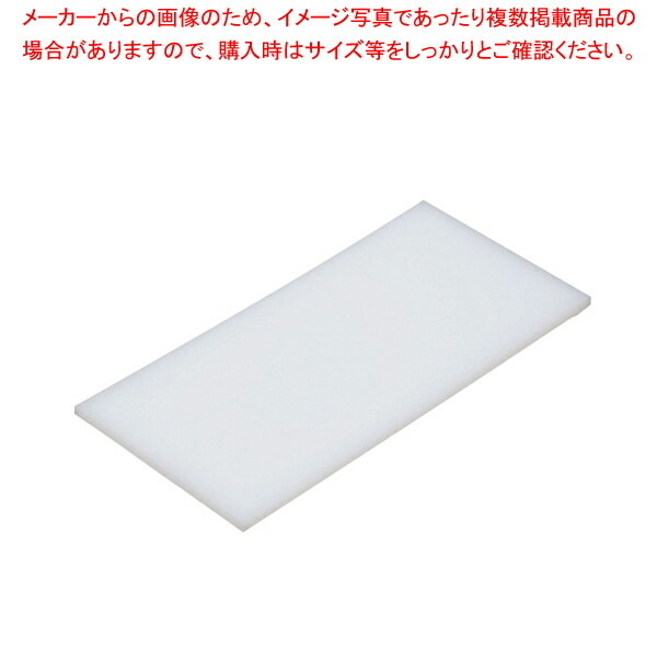 【まとめ買い10個セット品】瀬戸内 一枚物まな板 K1 500×250×H10mm【メーカー直送/代引不可 まないた キッチンまな板 manaita 使いやすいまな板 便利まな板】 :set 3 0232 0102:厨房卸問屋名調