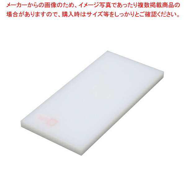 【まとめ買い10個セット品】瀬戸内 はがせるまな板 1号 500×240×H15mm【メーカー直送/代引不可 まないた キッチンまな板販売 使いやすいまな板 便利まな板】 :set 3 0232 0301:厨房卸問屋名調