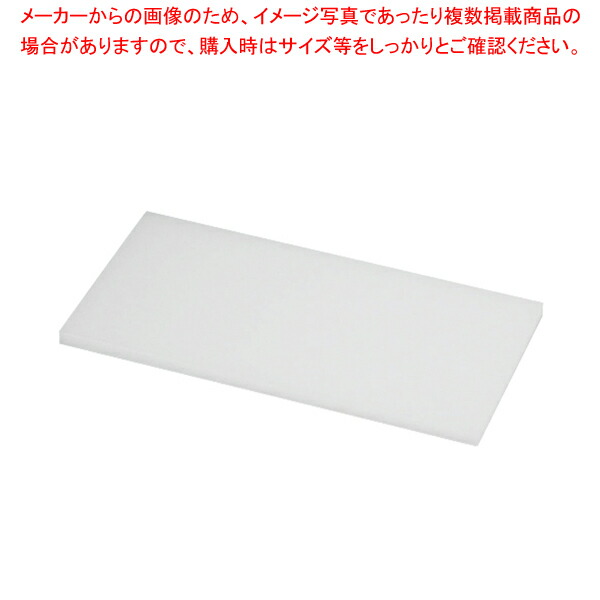 【まとめ買い10個セット品】山県 K型 プラスチックまな板 K3 600×300×H20mm【メーカー直送/代引不可 まないた キッチンまな板 使いやすいまな板 便利まな板】 :set 2 0205 0118:厨房卸問屋名調