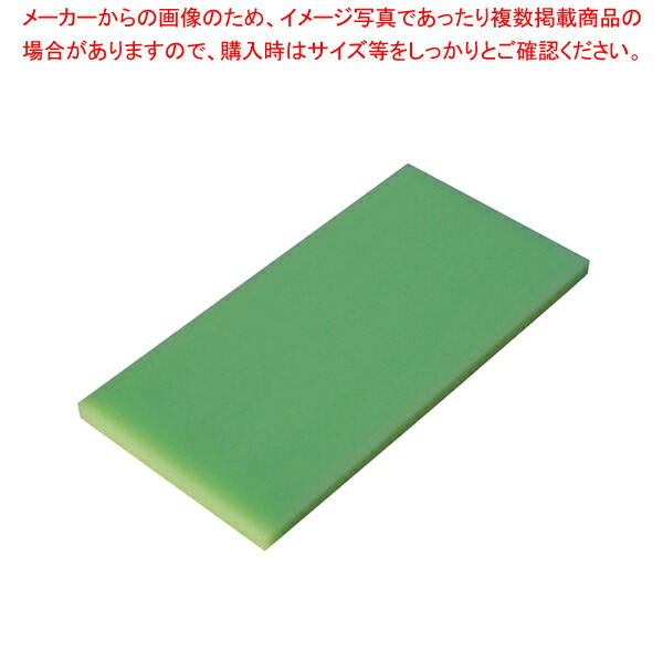 【まとめ買い10個セット品】瀬戸内一枚物カラーまな板グリーン K1 500×250×H30mm【メーカー直送/代引不可 まないた キッチンまな板販売 使いやすいまな板 】 :set 3 0233 0402:厨房卸問屋名調