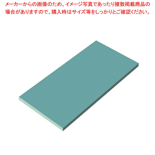 【まとめ買い10個セット品】瀬戸内一枚物カラーまな板 ブルー K1 500×250×H30mm【メーカー直送/代引不可 まないた キッチンまな板販売 使いやすいまな板 】 :set 3 0233 0602:厨房卸問屋名調