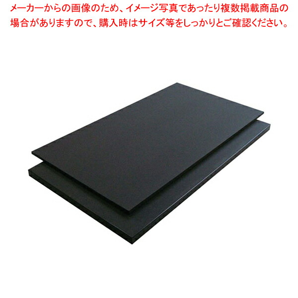 【まとめ買い10個セット品】ハイコントラストまな板 K1 30mm【メーカー直送/代引不可 まな板 まないた キッチンまな板 manaita 使いやすいまな板 便利まな板】 :set 2 2008 0103:厨房卸問屋名調