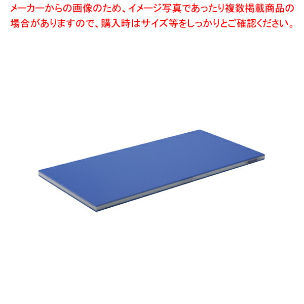 【まとめ買い10個セット品】ポリエチレン・ブルーかるがるまな板 500×250×20 :set 5 0304 0803:厨房卸問屋名調