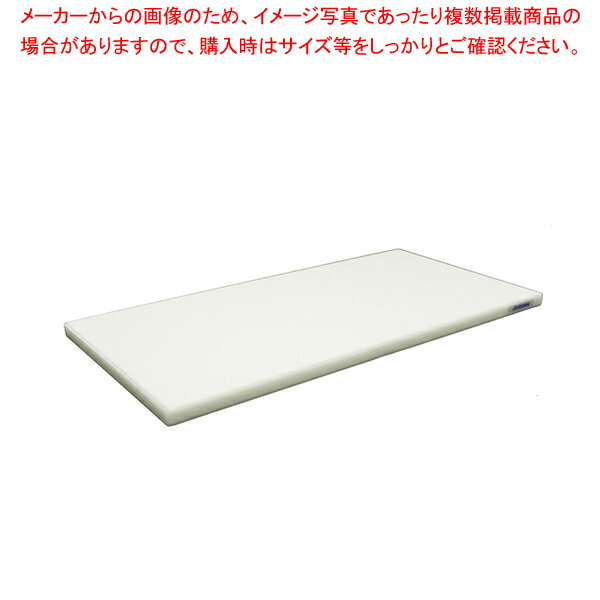 【まとめ買い10個セット品】ポリエチレン・かるがるまな板標準 500×250×H20mm W【メーカー直送/代引不可 まないた キッチンまな板販売 使いやすいまな板 】 :set 2 0207 0111:厨房卸問屋名調