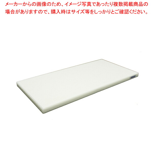 【まとめ買い10個セット品】ポリエチレン・かるがるまな板標準 500×300×H20mm W【メーカー直送/代引不可 まないた キッチンまな板販売 使いやすいまな板 】 :set 2 0207 0116:厨房卸問屋名調