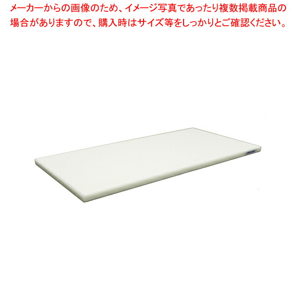 【まとめ買い10個セット品】ポリエチレン・かるがるまな板標準 900×400×H30mm W【メーカー直送/代引不可 まないた キッチンまな板販売 使いやすいまな板 】 :set 2 0207 0151:厨房卸問屋名調