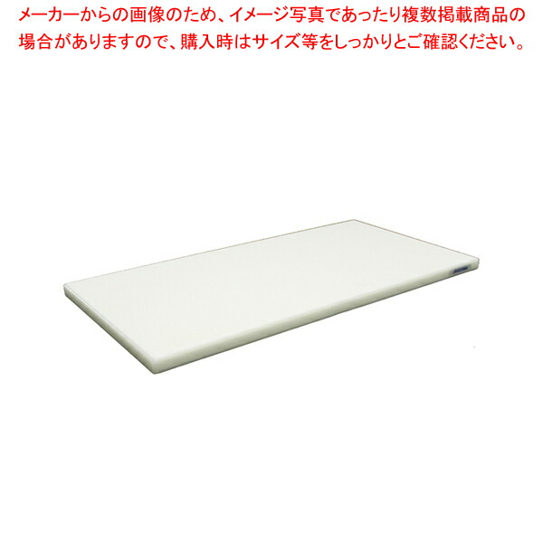 【まとめ買い10個セット品】ポリエチレン・かるがるまな板標準 900×450×H30mm W【メーカー直送/代引不可 まないた キッチンまな板販売 使いやすいまな板 】 :set 2 0207 0156:厨房卸問屋名調