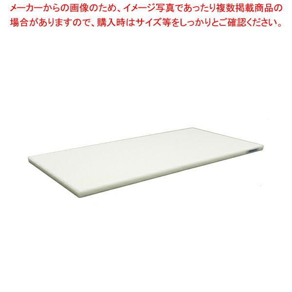 【まとめ買い10個セット品】ポリエチレン・かるがるまな板標準 1000×400×H30mm W【メーカー直送/代引不可 まないた キッチンまな板販売 使いやすいまな板 】 :set 2 0207 0161:厨房卸問屋名調