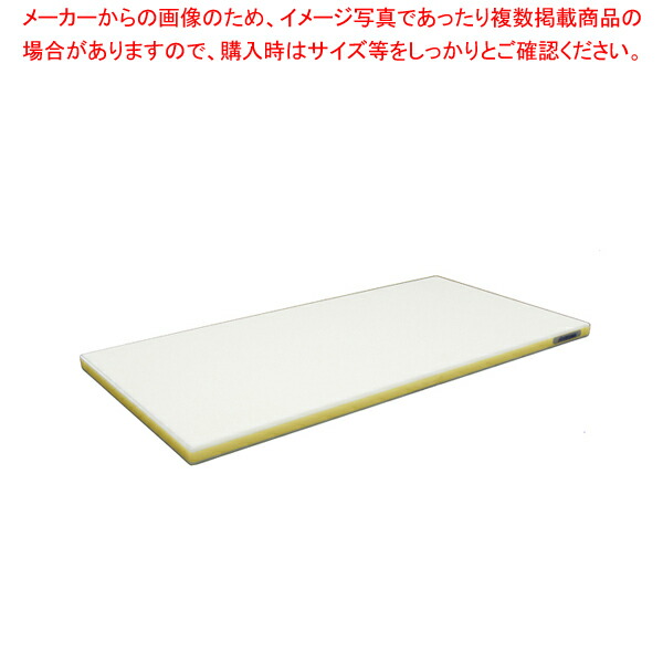 【まとめ買い10個セット品】ポリエチレン・かるがるまな板標準 500×250×H20mm Y【メーカー直送/代引不可 まないた キッチンまな板販売 使いやすいまな板 】 :set 2 0207 0112:厨房卸問屋名調