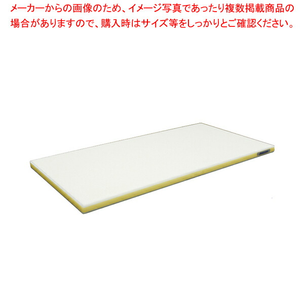 【まとめ買い10個セット品】ポリエチレン・かるがるまな板標準 900×400×H30mm Y【メーカー直送/代引不可 まないた キッチンまな板販売 使いやすいまな板 】 :set 2 0207 0152:厨房卸問屋名調