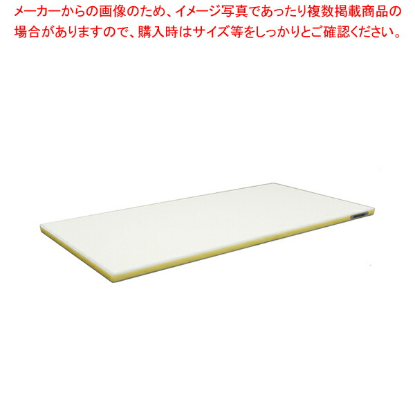 【まとめ買い10個セット品】ポリエチレン・かるがるまな板標準 1000×400×H30mm Y【メーカー直送/代引不可 まないた キッチンまな板販売 使いやすいまな板 】 :set 2 0207 0162:厨房卸問屋名調